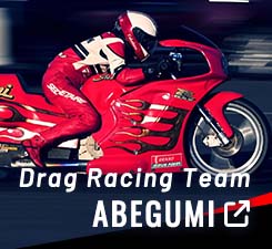Drag_Racing_Team_ABEGUMI